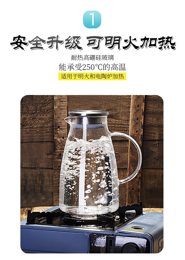 乐美雅客厅实用2l水杯套装