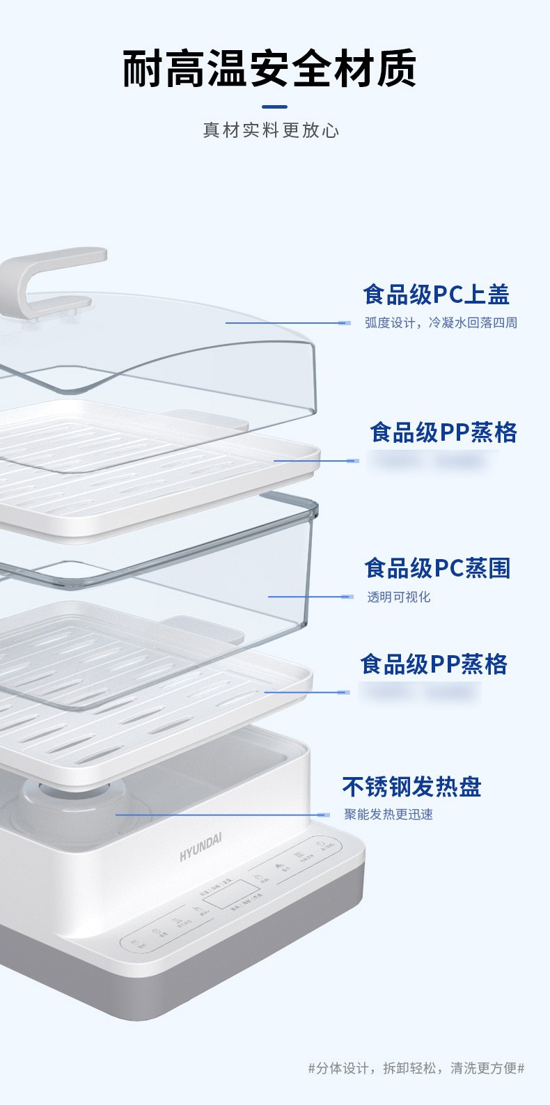 韩国现代三层家用蒸汽锅价格