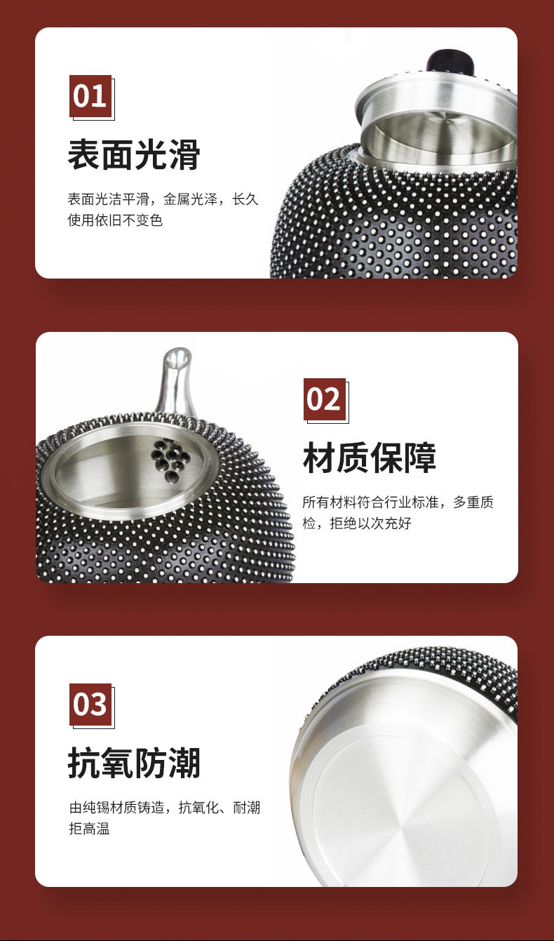 LIAODA中式风格工艺品锡器茶具