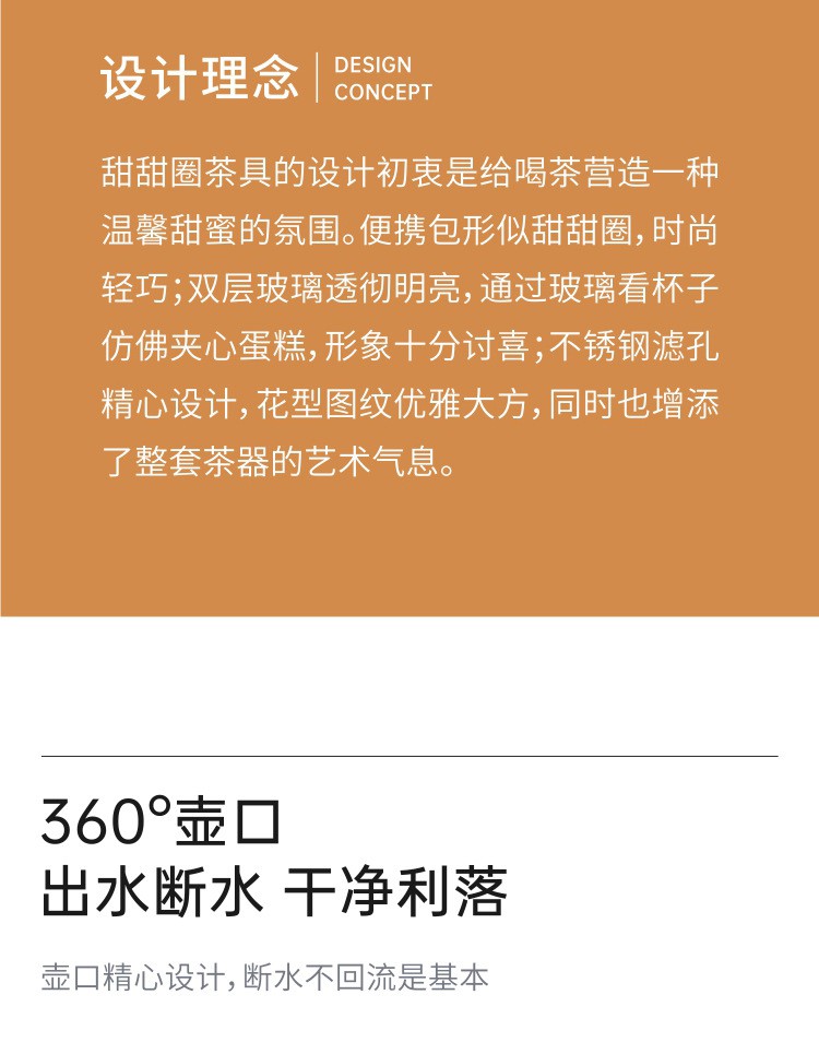 原初格物黄色款玻璃时尚潮流茶具