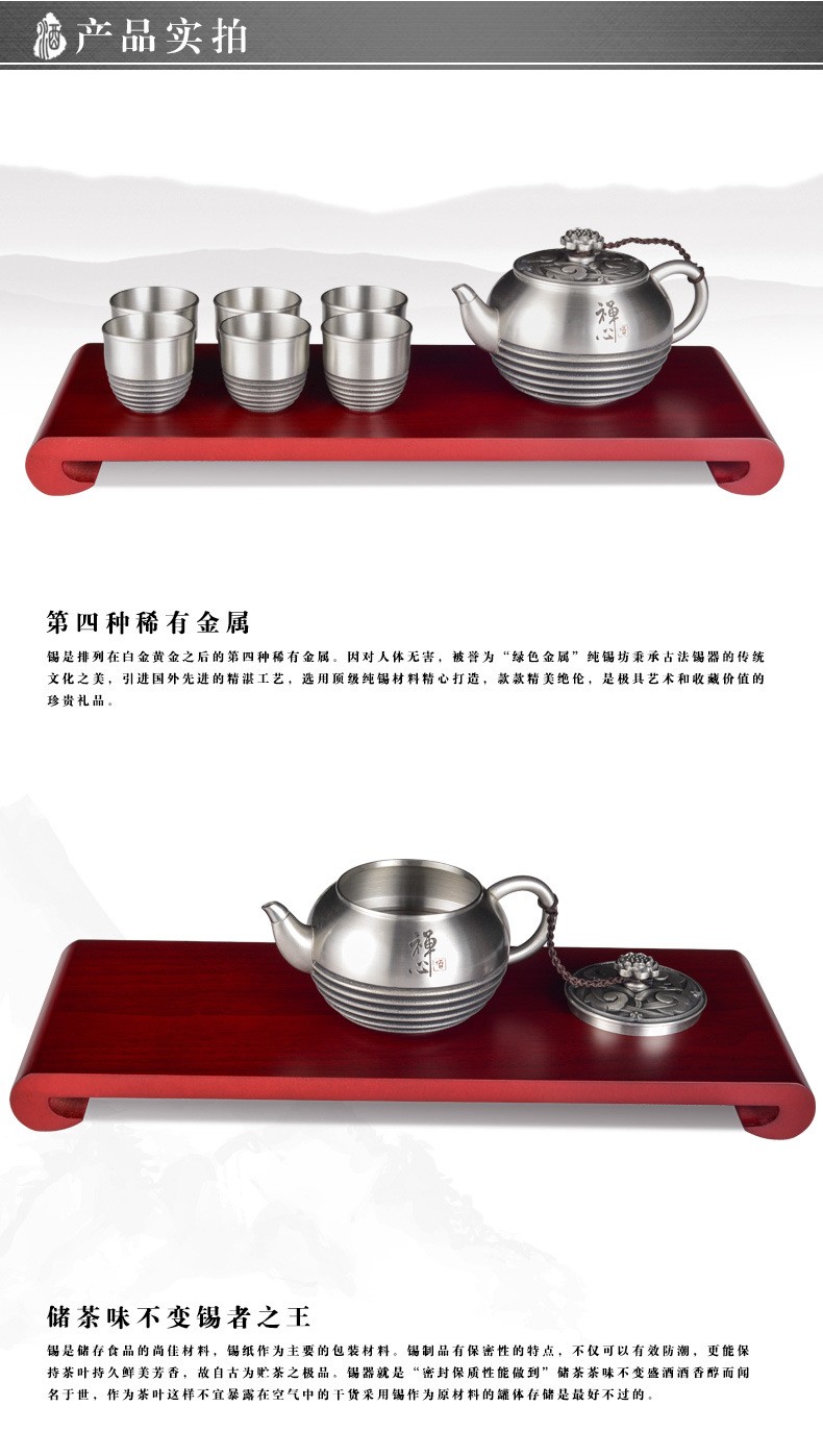 纯锡坊精美包装纯手工古风茶具定制