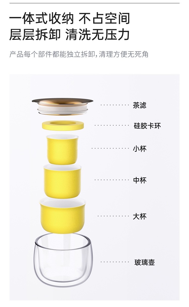 原初格物个人专用便携式套装茶具