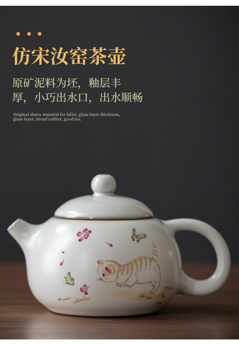 聆书可开片的茶具