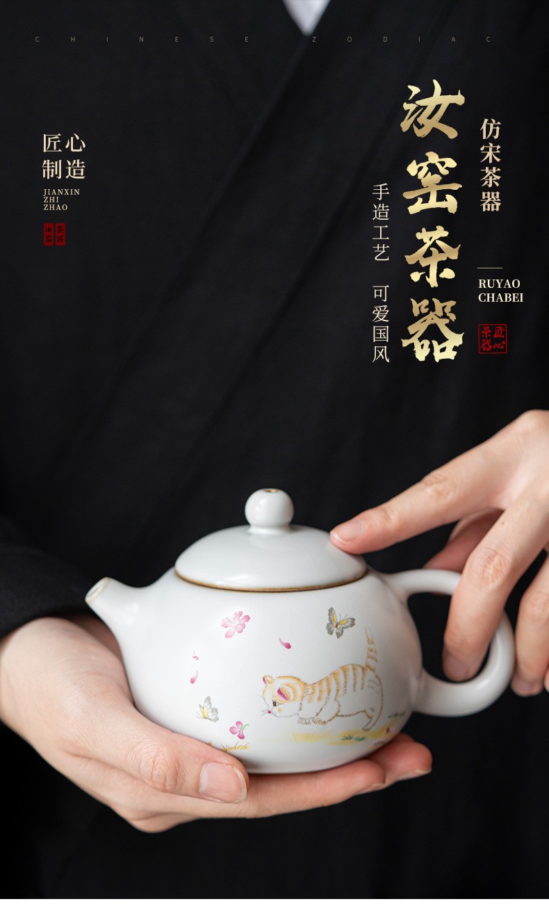 聆书功夫茶具小茶壶