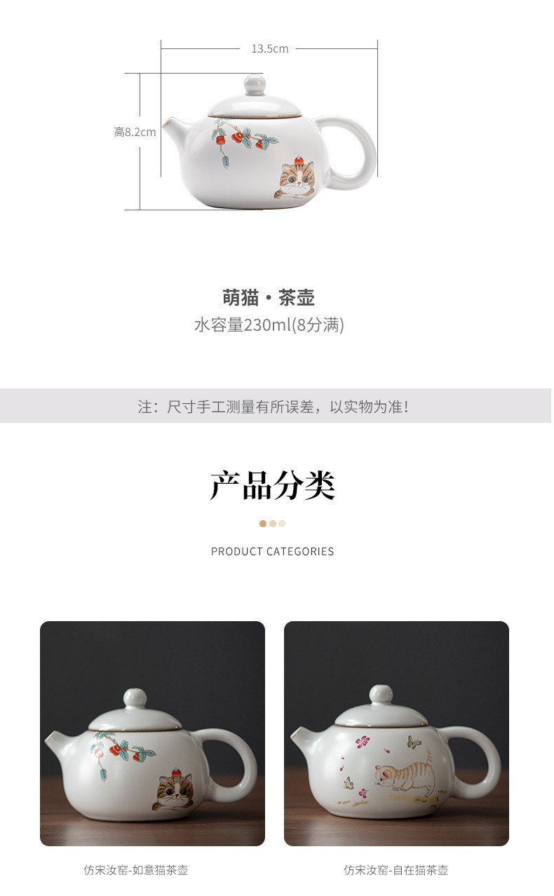 聆书功夫茶具小茶壶产品介绍