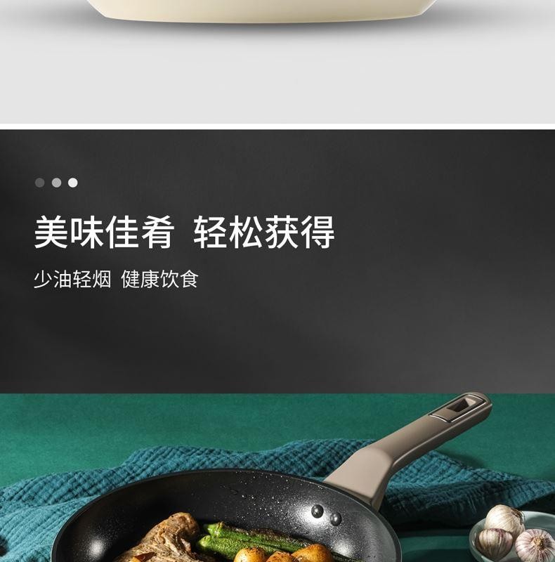 膳魔师能用瓦斯炉的不粘煎锅