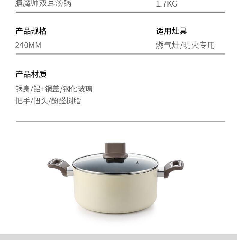 膳魔师时尚双耳可煎可炒汤锅品牌