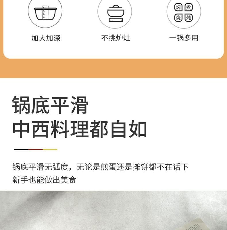 膳魔师可用电磁炉的平底锅