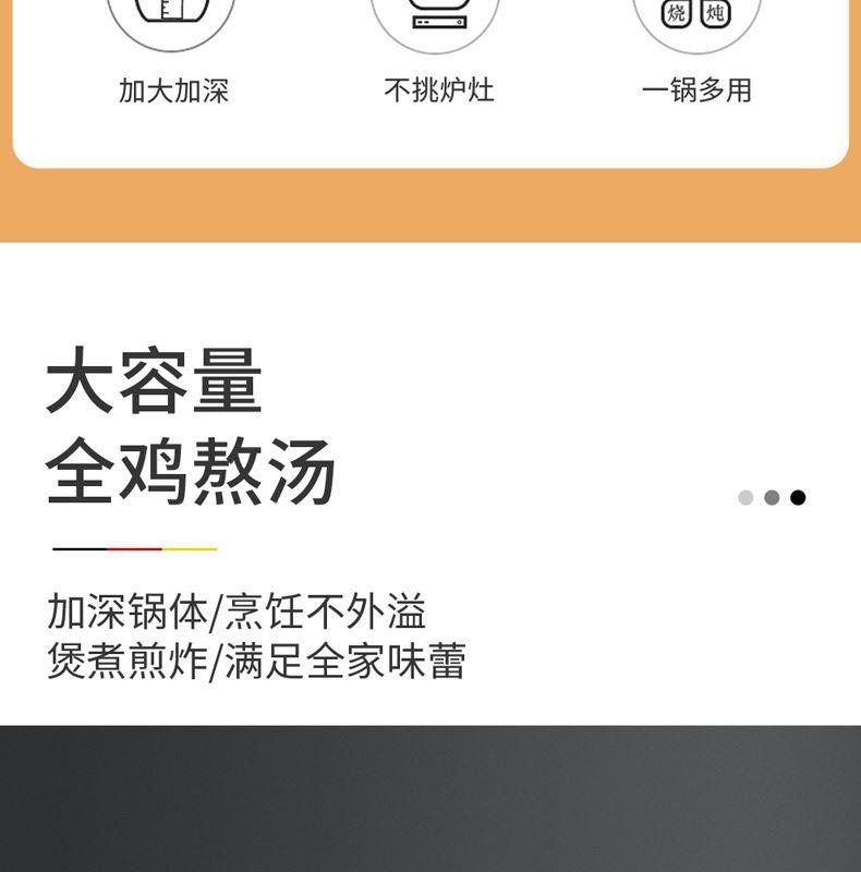 膳魔师能充分受热的汤锅