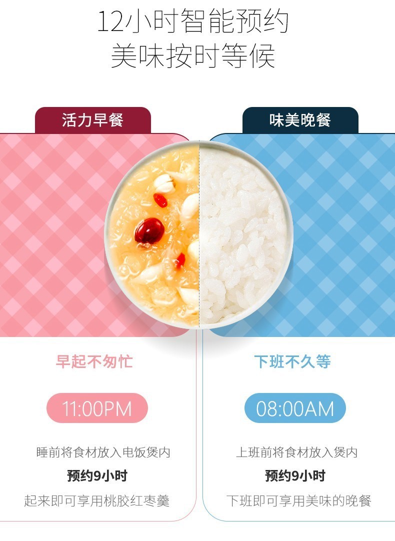 膳魔师粉色带自动断电的煮饭锅