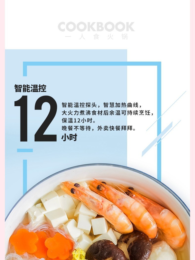 膳魔师粉色带自动断电的电饭煲品牌