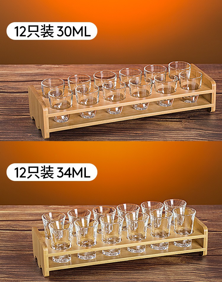 乐美雅家用高透光率的小酒杯批发