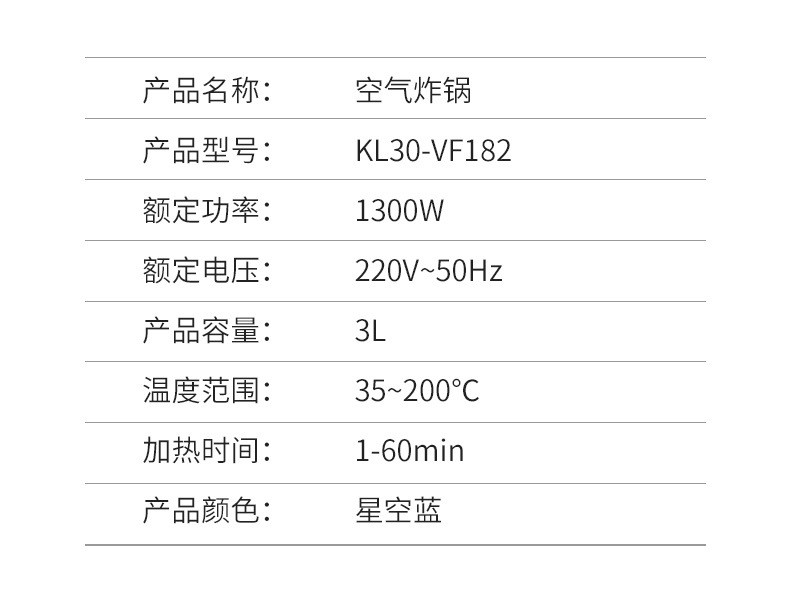 九阳多功能家用礼品电炸锅批发