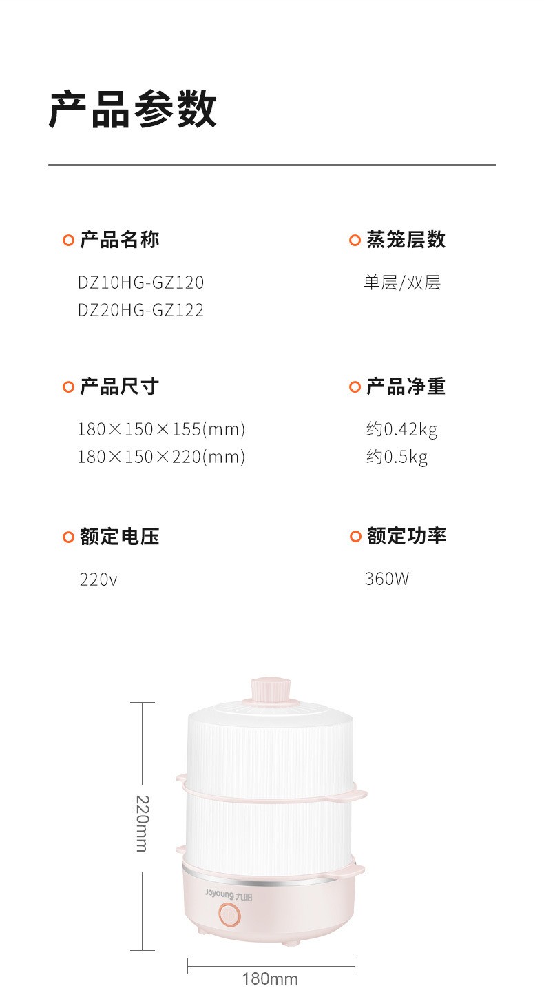 九阳小型多功能煮鸡蛋神器批发