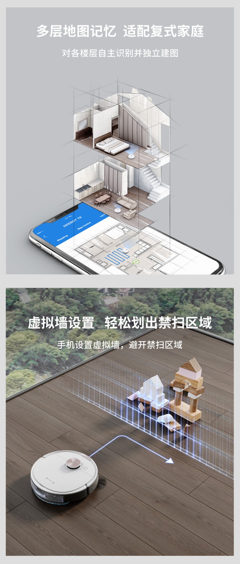 科沃斯带app控制的扫地机器人品牌