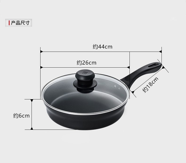 双立人三层涂层耐用的不粘锅