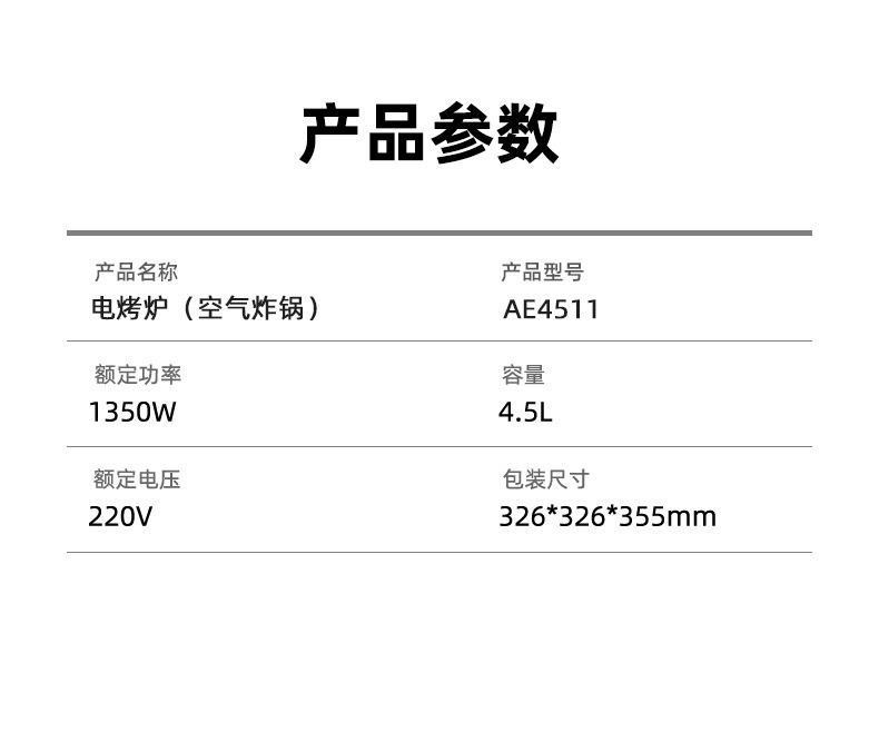 韩国现代炸薯条时尚电炸锅品牌