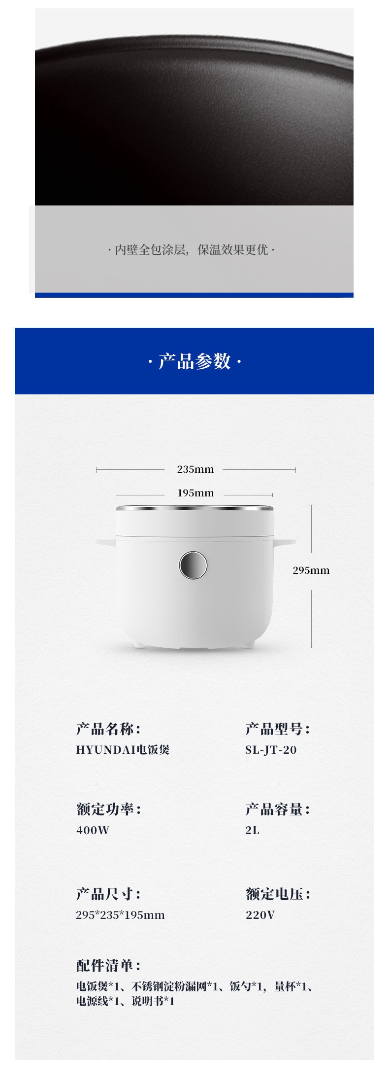 韩国现代智能体感智控的电饭煲批发