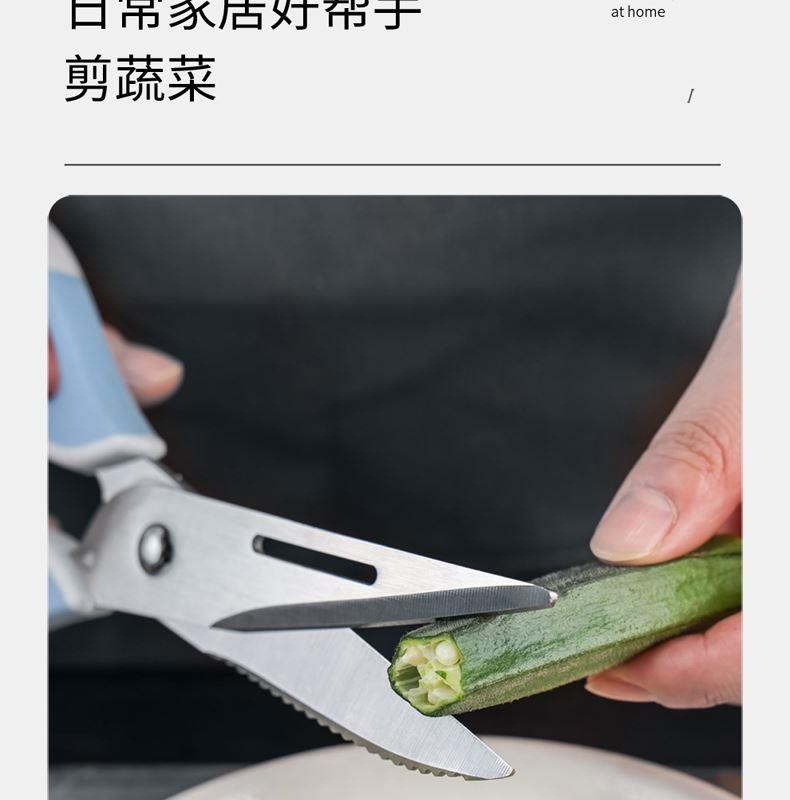 膳魔师家用可切菜的烹饪剪