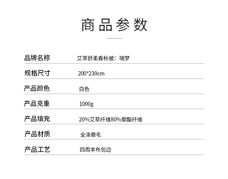 梦洁无纺布旅行袋包装四季被