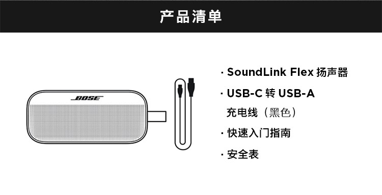 博士(BOSE)时尚蓝牙便携式音响批发