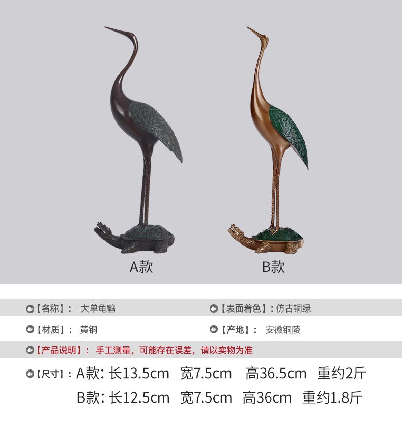 大铜世界寿星贺寿礼品黄铜龟摆件价格