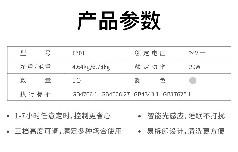 莱克智能远程遥控风扇