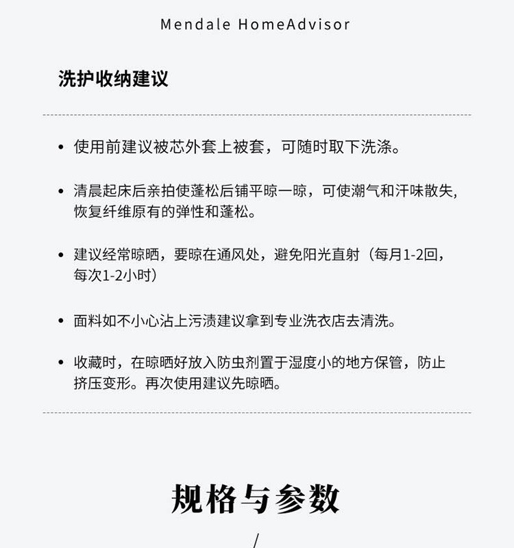 梦洁柔软舒适的蚕丝被批发