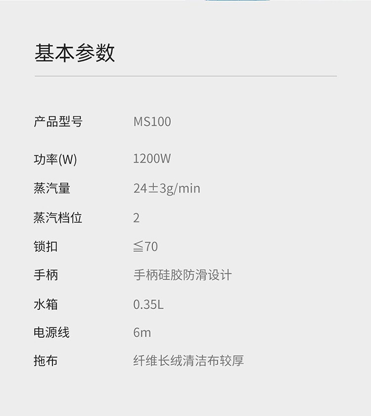 莱克家用高温电动除螨吸尘器产品