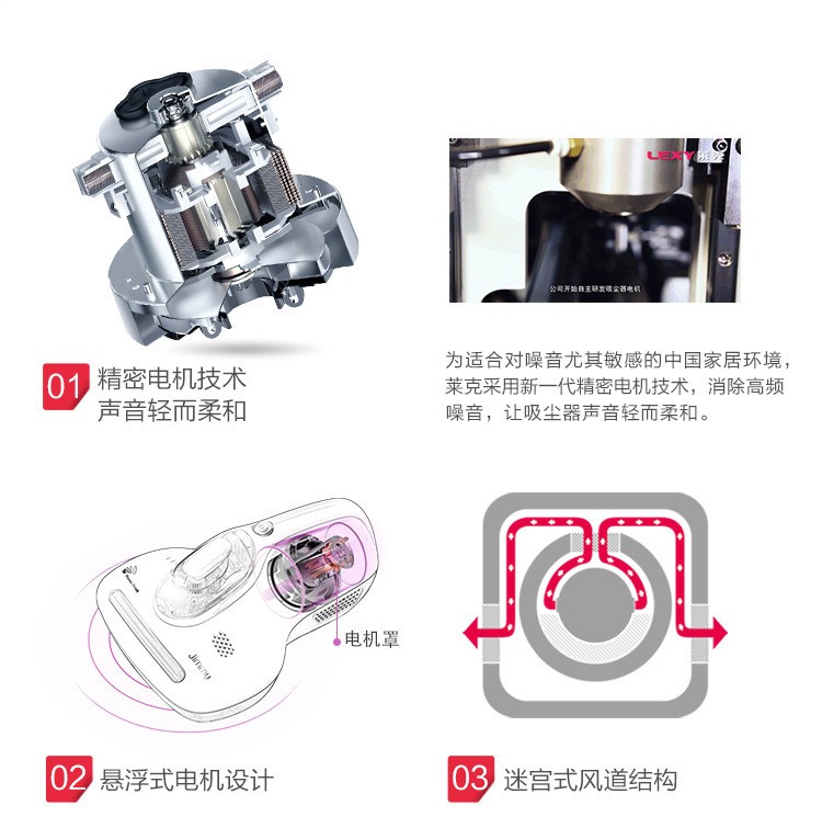 莱克家用床褥干湿两用吸层器批发