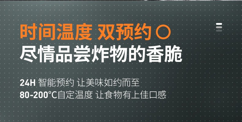 九阳智能家用无油烹饪空气炸锅