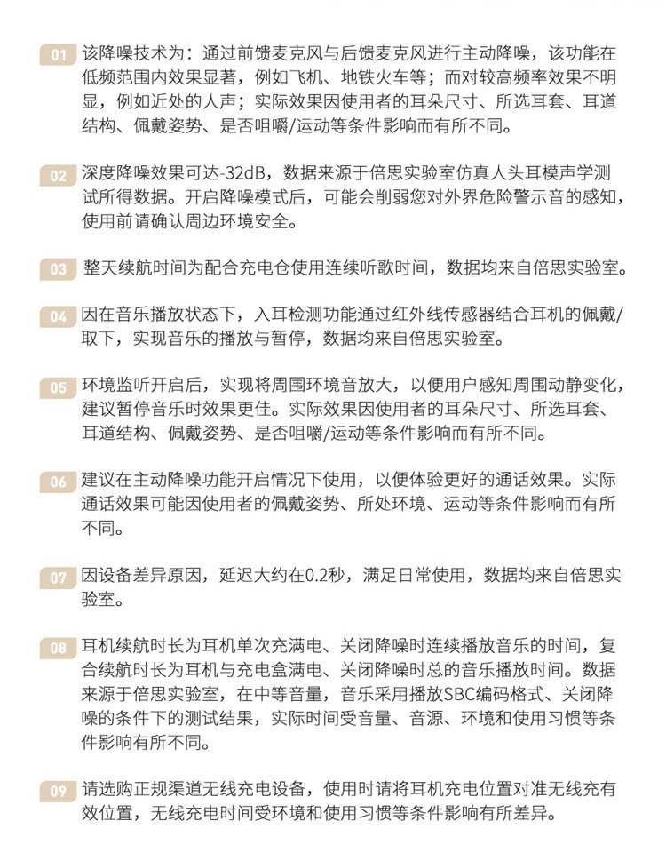 倍思S2双耳时尚运动耳机批发