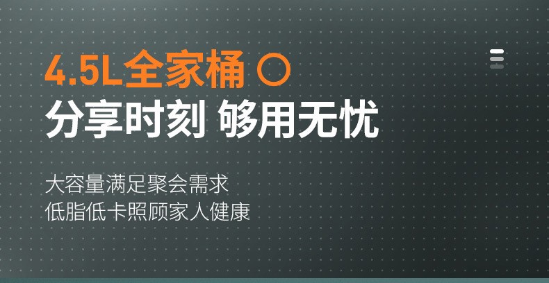 九阳大容量时尚家用空气炸锅批发