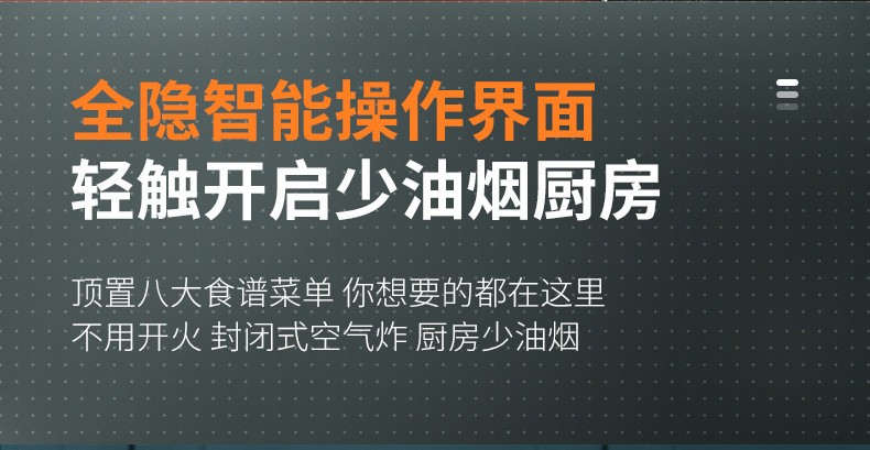 九阳带液晶屏显示的空气炸锅