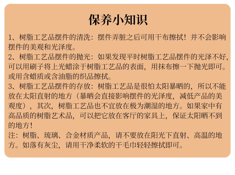 商务摆件办公室时尚动物礼品价格