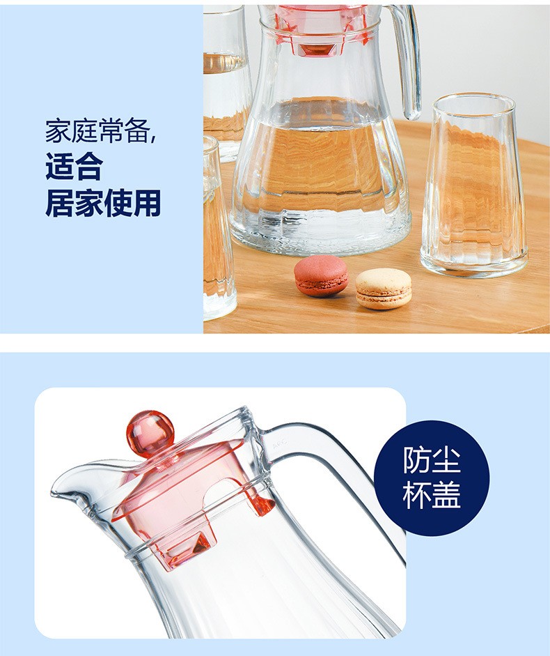 乐美雅简约清新风格布克林水具