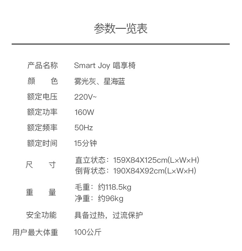 奥佳华家用多功能按摩沙发价格