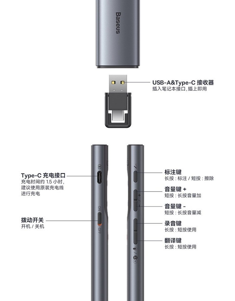 倍思金属红光款无线投影仪笔价格