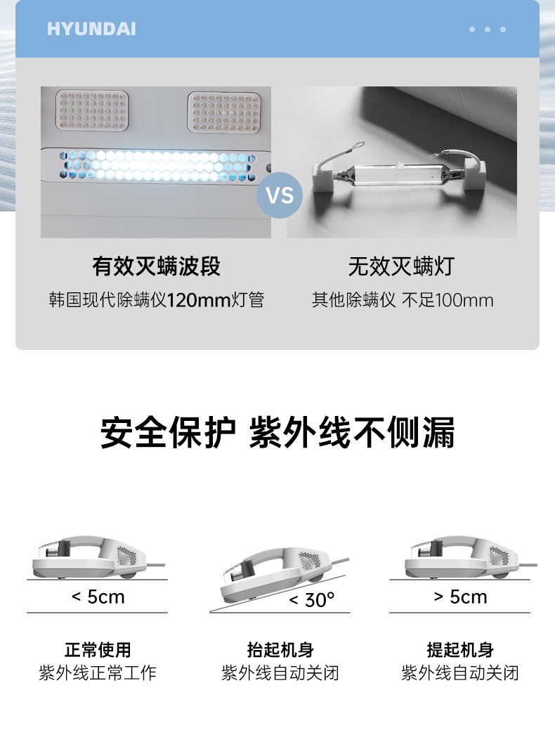 韩国现代手持插电式家用吸尘器