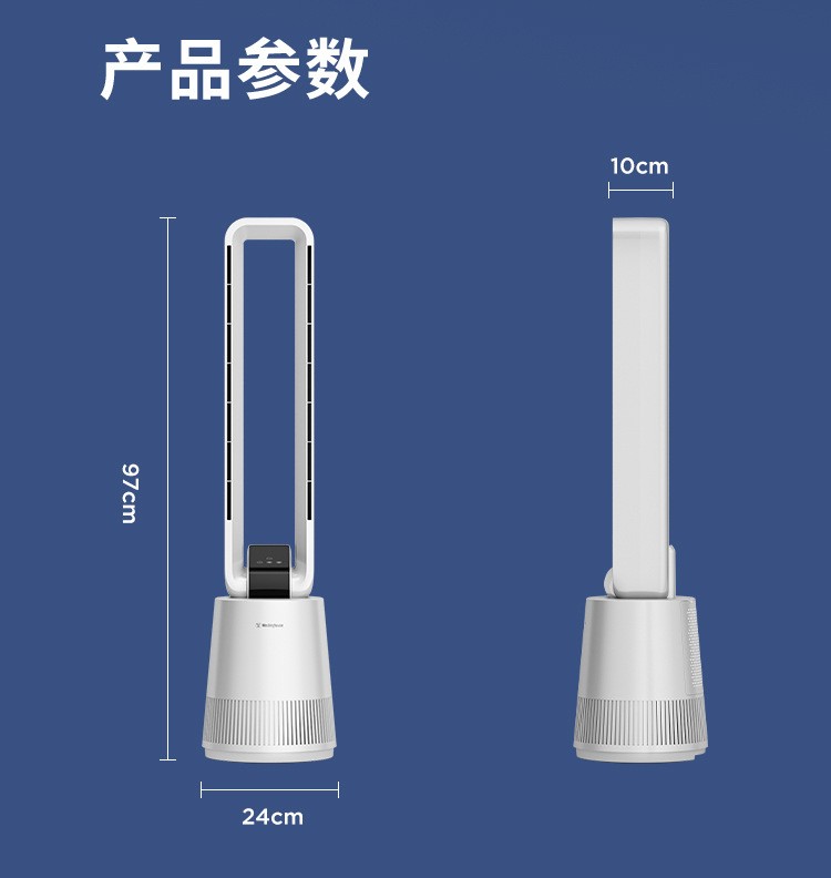 西屋时尚三档智能电风扇品牌