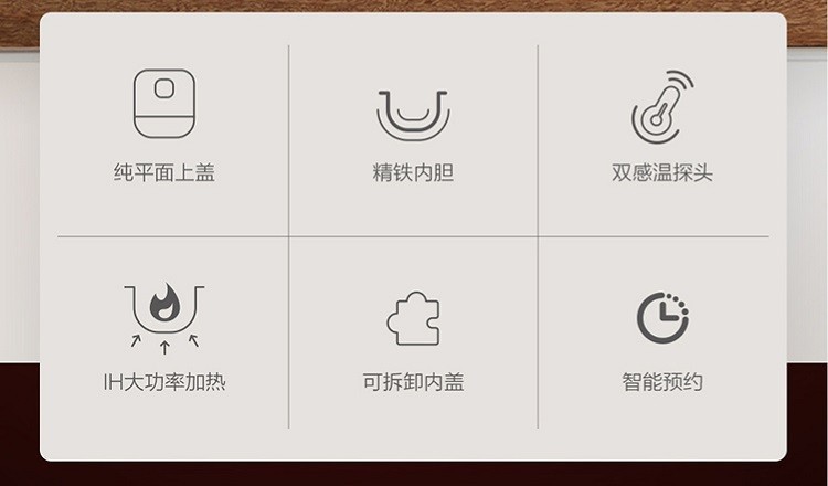海尔IH立体加热智能电饭煲价格