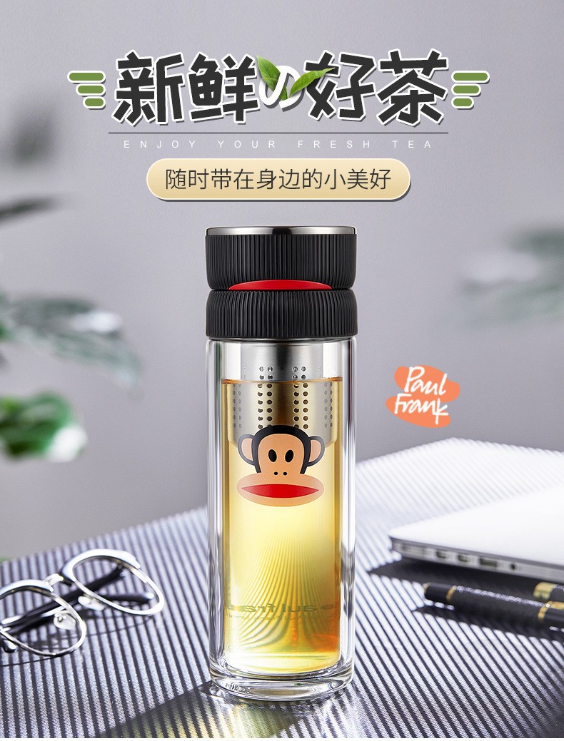 大嘴猴经典黑耐热玻璃泡茶杯