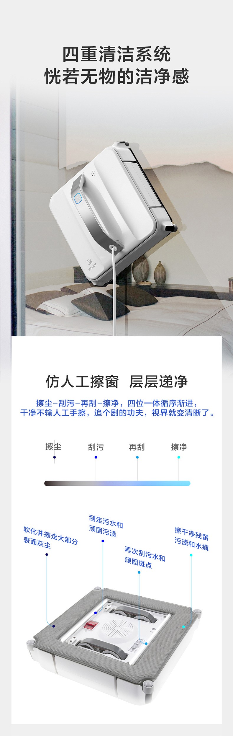 科沃斯时尚自动家用擦窗机器人品牌