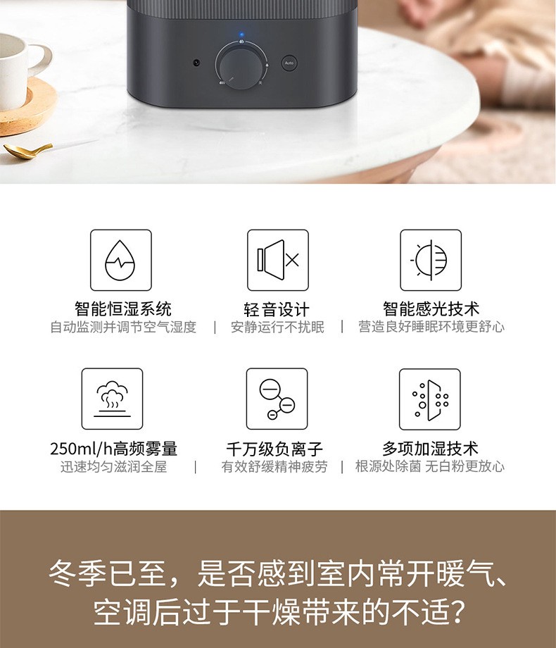 莱克台面式家用加湿器产品