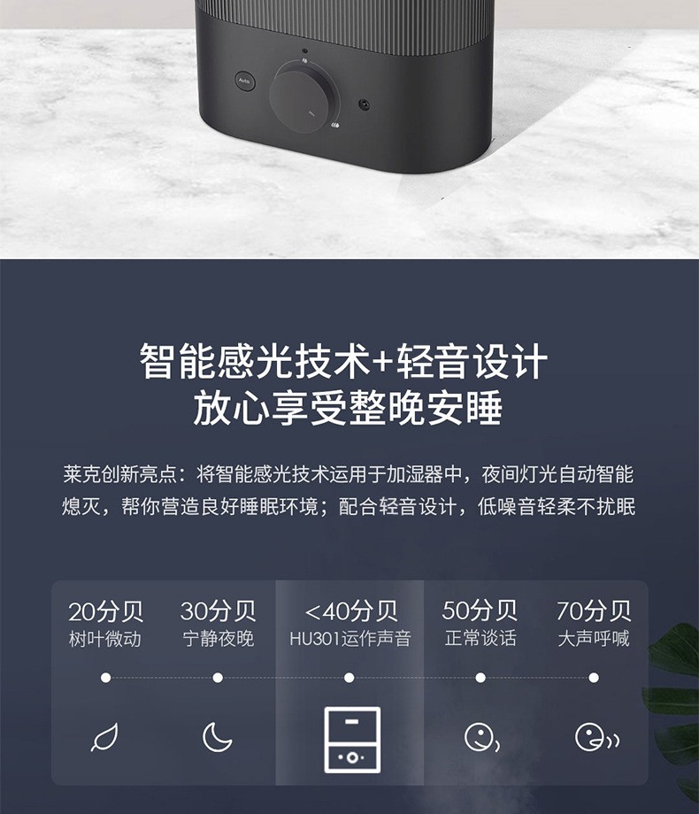 莱克家用智能恒温加湿器价格