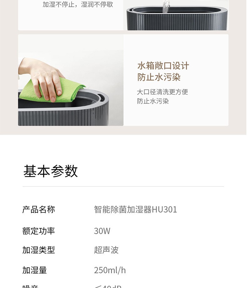 莱克家用智能恒温加湿器礼品定制