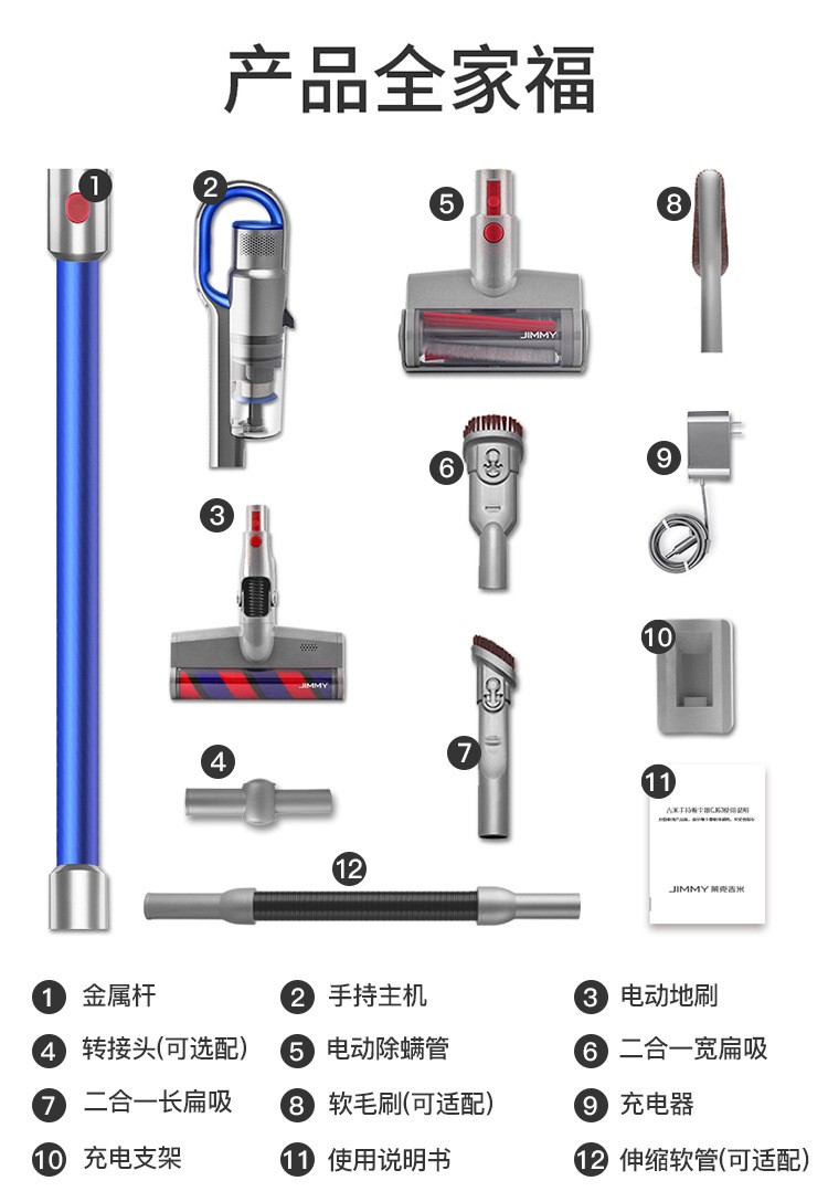 莱克家用杆式吸尘器价格