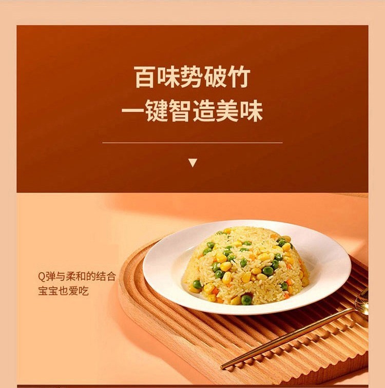 膳魔师大容量时尚智能定制电饭锅礼品