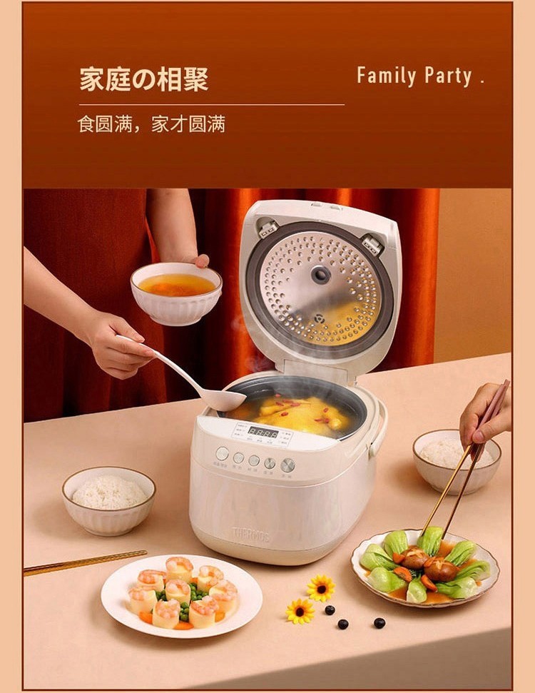 膳魔师家用时尚大容量电饭煲礼品