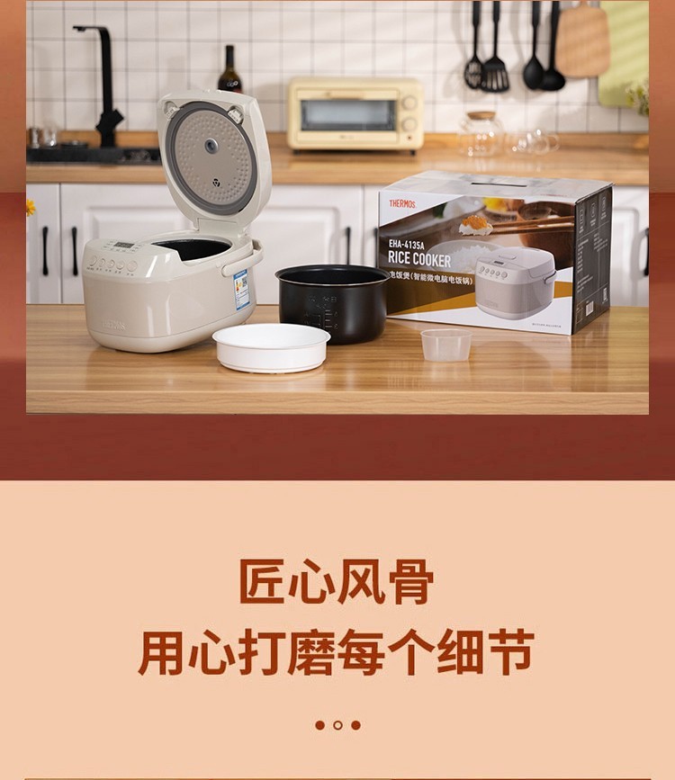 膳魔师家用时尚大容量定制电饭锅礼品